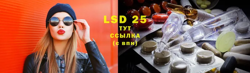 LSD-25 экстази кислота  Микунь 