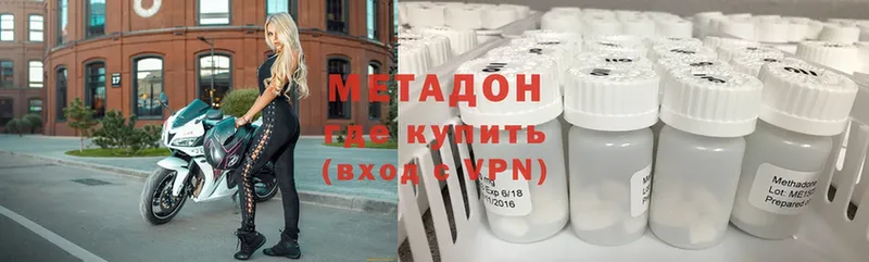 OMG вход  Микунь  МЕТАДОН methadone 