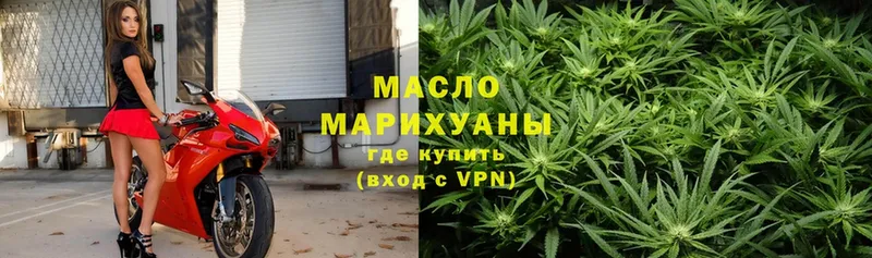 ТГК вейп с тгк Микунь